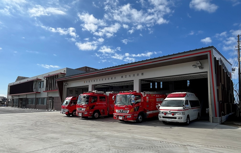 横芝光消防署新庁舎